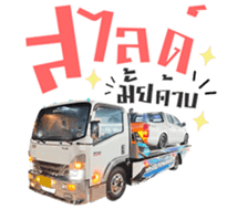771461461