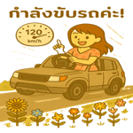 771464085
