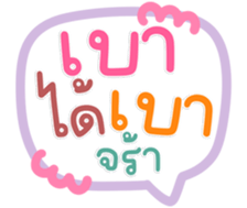 771464313