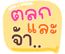 771464316
