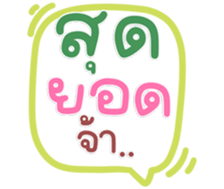 771464321