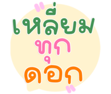 771464329