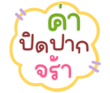 771464337