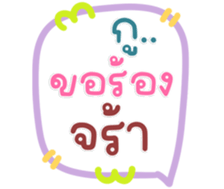 771464338