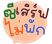 771464352