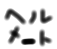 771464798