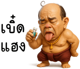 771467346