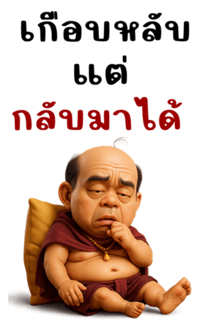 771473204
