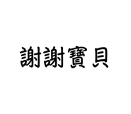 771490705