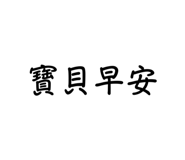 771490706