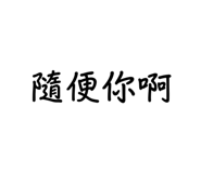 771490712