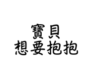 771490713