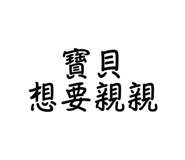 771490714
