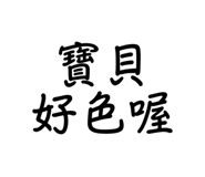 771490720