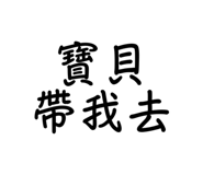 771490723