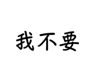 771490724