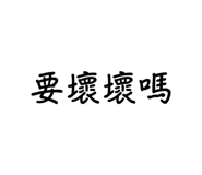 771490725