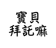 771490727