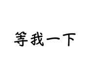 771490728