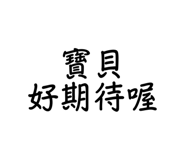 771490730