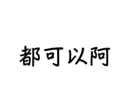 771490731