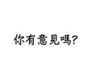 771490732