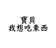 771490733