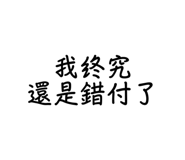 771490736