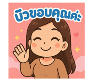 771509030