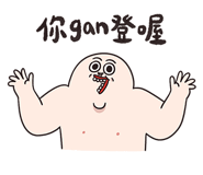 771514243