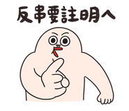 771514244