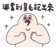 771514246