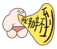 771514268