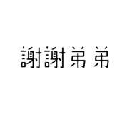 771516011