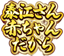 771529342