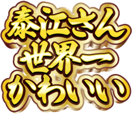 771529343