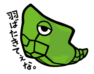 771533245