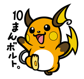 771533309