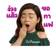 771538991
