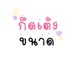 771544038