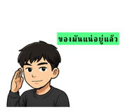 771556639