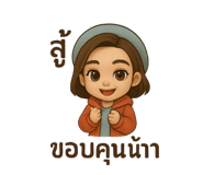 771569750