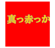 771571713