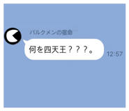 771571720