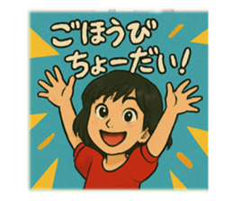 771578894