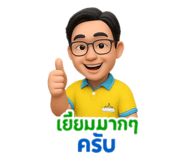 771585386