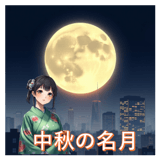 771596784