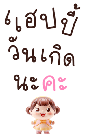 771621742