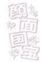 771627271