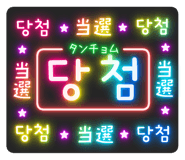 771635593